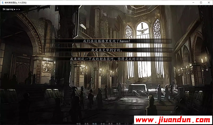 【互动SLG/汉化/动态CG】Inquisitor Trainer V0.23 精翻汉化版+V0.27官方英文版【500M】 同人资源 第3张