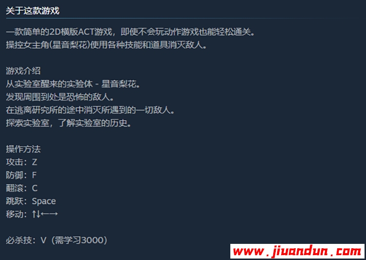 《宇宙魔方》免安装Build7450486绿色中文版整合DLC[2.16GB] 同人资源 第6张