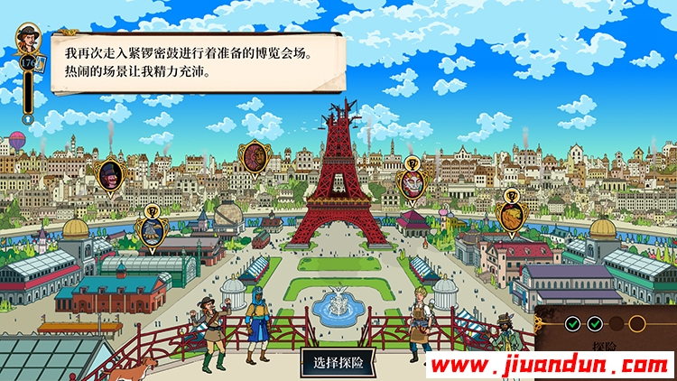 《奇妙探险队2》免安装1.5.0r.r.1338绿色中文版[2.21GB] 单机游戏 第2张