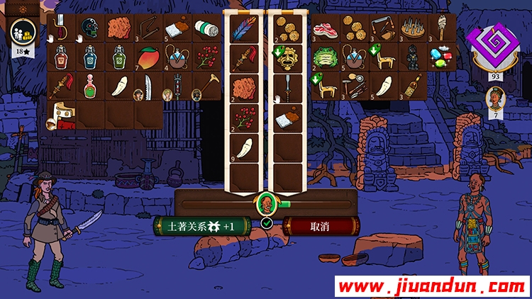 《奇妙探险队2》免安装1.5.0r.r.1338绿色中文版[2.21GB] 单机游戏 第6张