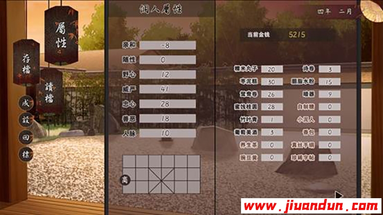 《风信楼》免安装Build.7504482绿色中文版新旧两版皮肤实装[1.94GB] 单机游戏 第3张