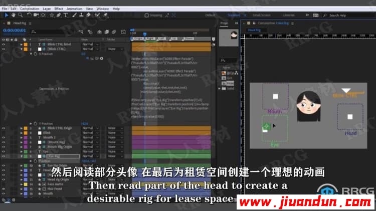 【中文字幕】AE中Joysticks n Sliders脚本动画技术视频教程 AE 第7张