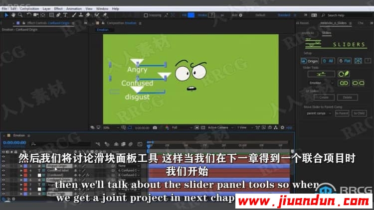 【中文字幕】AE中Joysticks n Sliders脚本动画技术视频教程 AE 第8张