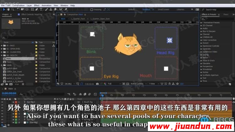 【中文字幕】AE中Joysticks n Sliders脚本动画技术视频教程 AE 第10张