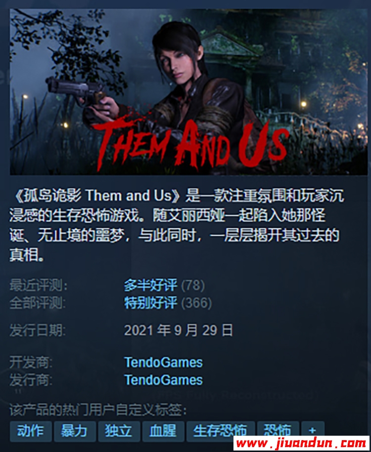 《孤岛诡影》免安装中文绿色版豪华正式版整合全部DLC[29.5GB] 单机游戏 第1张