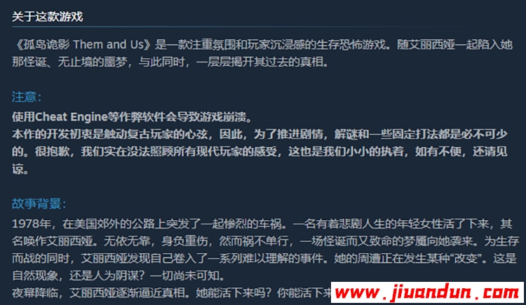 《孤岛诡影》免安装中文绿色版豪华正式版整合全部DLC[29.5GB] 单机游戏 第9张