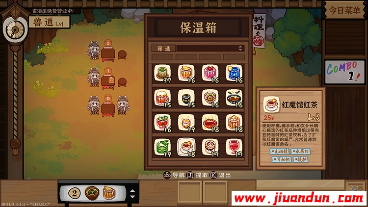 《东方夜雀食堂》免安装v1.2绿色中文版[1.05GB] 单机游戏 第3张