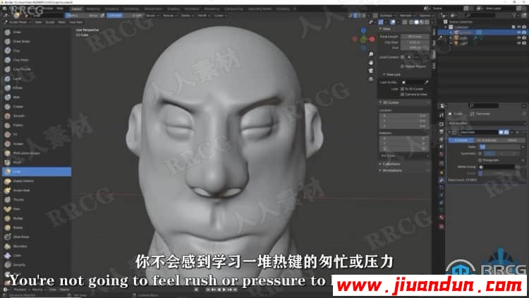 【中文字幕】Blender完全初学者基础技能训练视频教程 3D 第7张