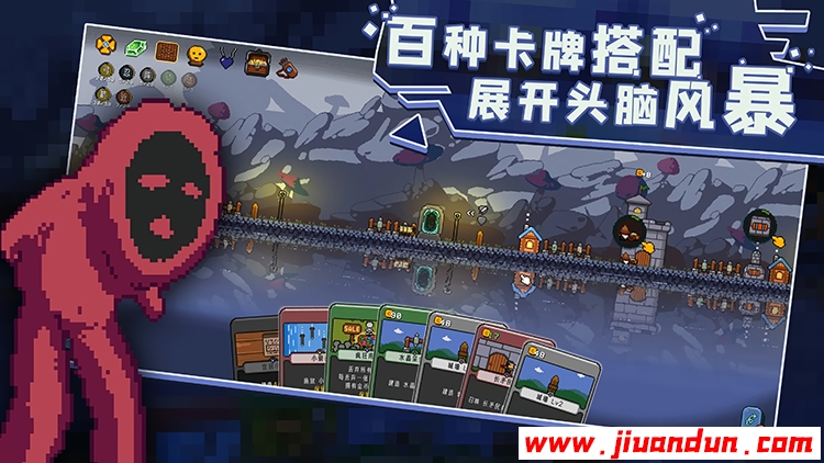 《卡迪恩防线》免安装-V.155002-绿色中文版[888MB] 单机游戏 第2张