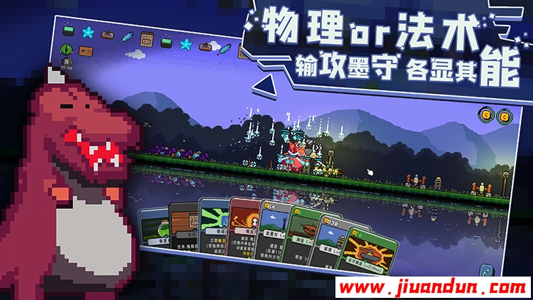 《卡迪恩防线》免安装-V.155002-绿色中文版[888MB] 单机游戏 第3张