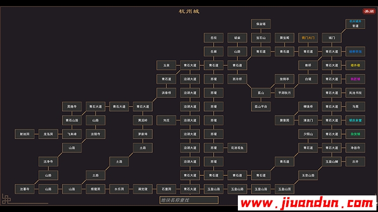 《我来自江湖》免安装-正式版V3.27-挑战任务+集成控制台-中文版[254MB] 单机游戏 第5张