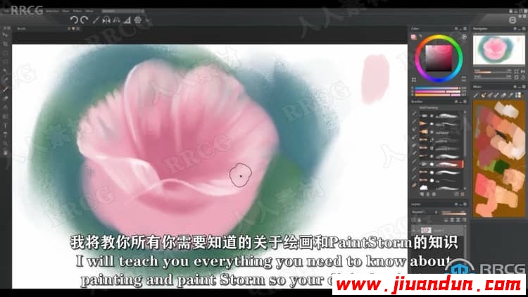 【中文字幕】Paintstorm数字绘画核心技术训练视频教程 CG 第4张
