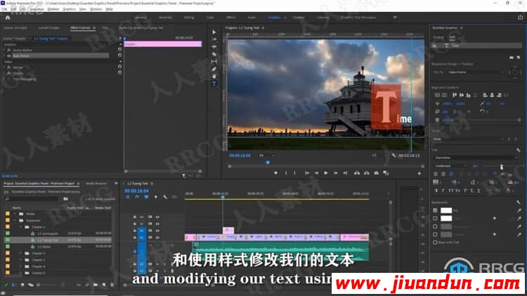 【中文字幕】Premiere Pro图形动画模板实例制作视频教程 PR 第4张