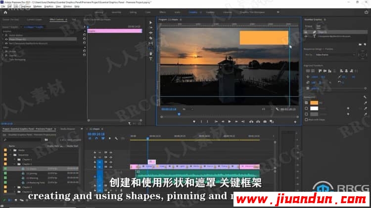 【中文字幕】Premiere Pro图形动画模板实例制作视频教程 PR 第5张