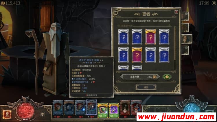 《恶魔之书》免安v1.05装绿色中文版[2.21GB] 单机游戏 第1张