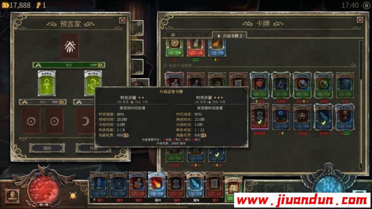 《恶魔之书》免安v1.05装绿色中文版[2.21GB] 单机游戏 第4张