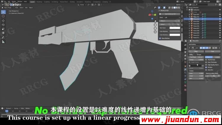 【中文字幕】Blender射击游戏武器低模实例制作视频教程 3D 第4张