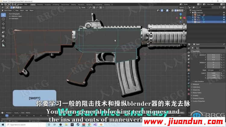 【中文字幕】Blender射击游戏武器低模实例制作视频教程 3D 第5张