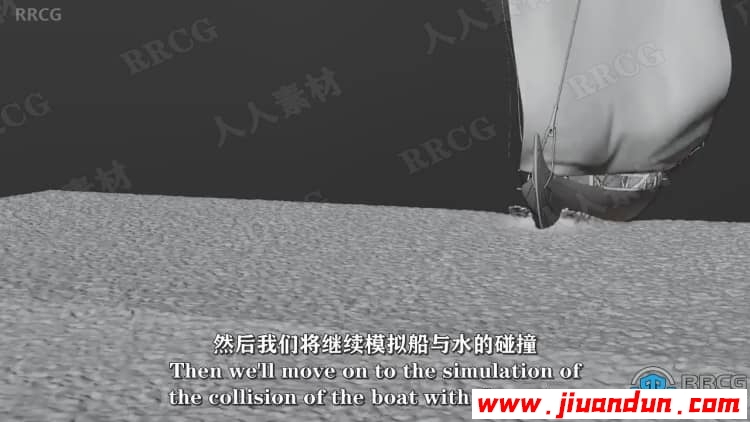 【中文字幕】Blender中Mantaflow海水帆船模拟特效视频教程 3D 第5张