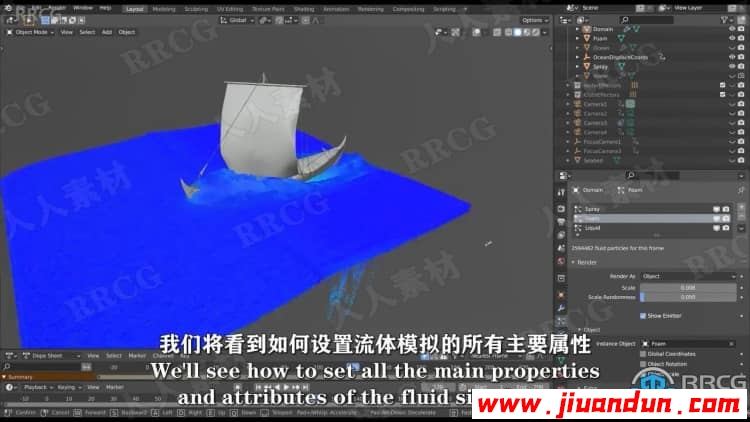 【中文字幕】Blender中Mantaflow海水帆船模拟特效视频教程 3D 第6张