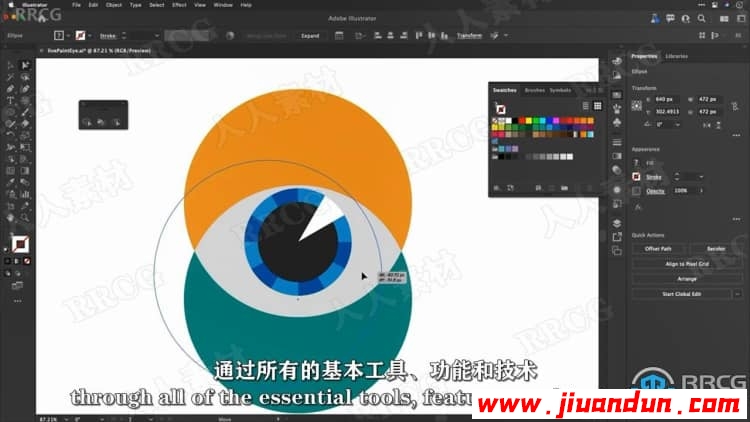 Illustrator CC 2022全面核心技术训练视频教程 AI 第7张