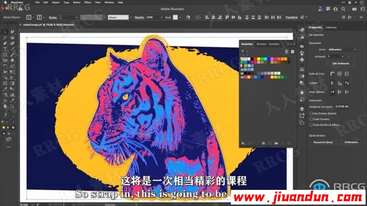 Illustrator CC 2022全面核心技术训练视频教程 AI 第10张