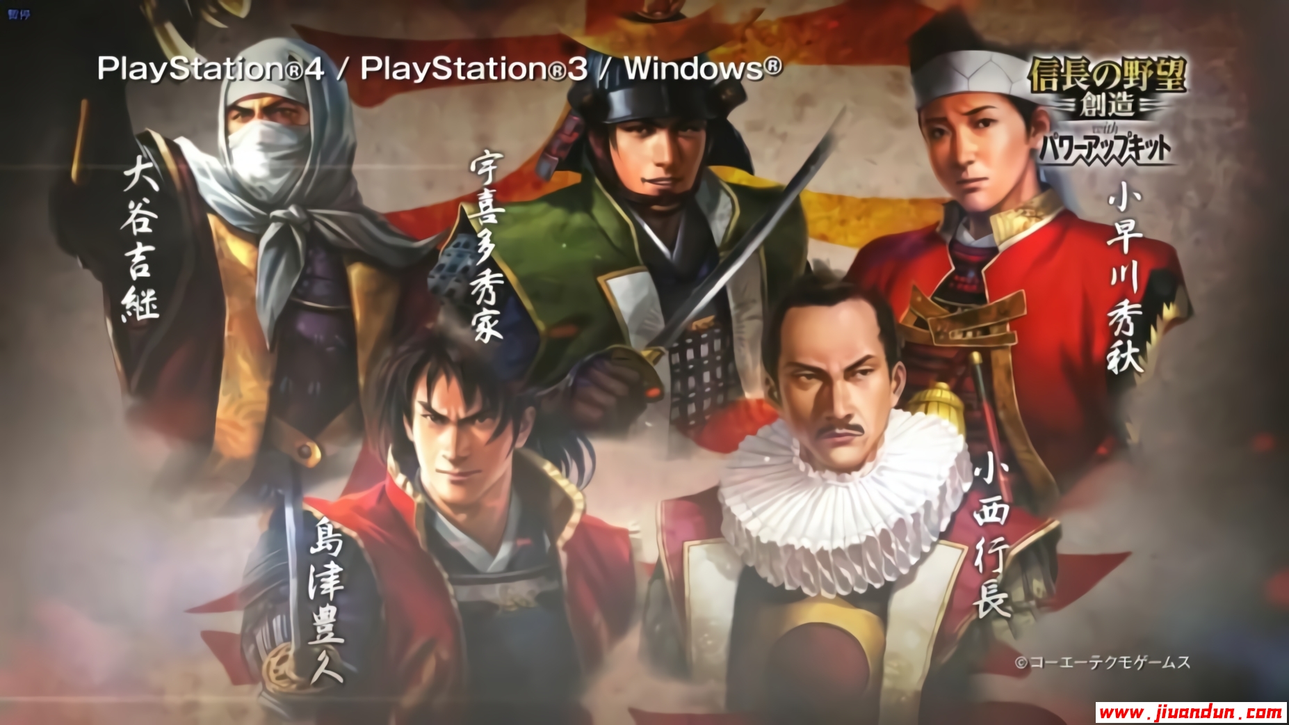 《信长之野望14：创造 PK加强版》免安装中文绿色版[5.43GB] 单机游戏 第1张