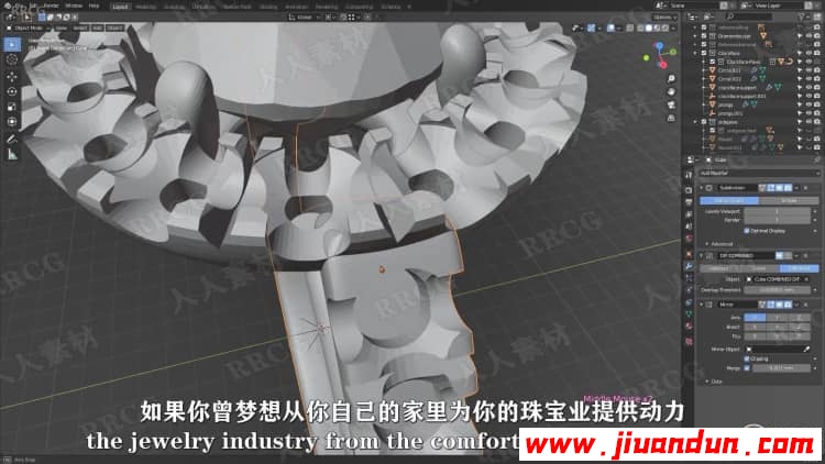 【中文字幕】Blender 3D珠宝设计核心技术训练视频教程 3D 第5张