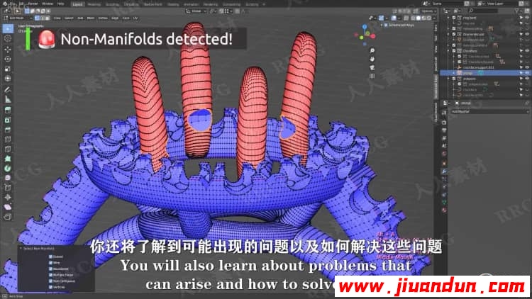 【中文字幕】Blender 3D珠宝设计核心技术训练视频教程 3D 第10张