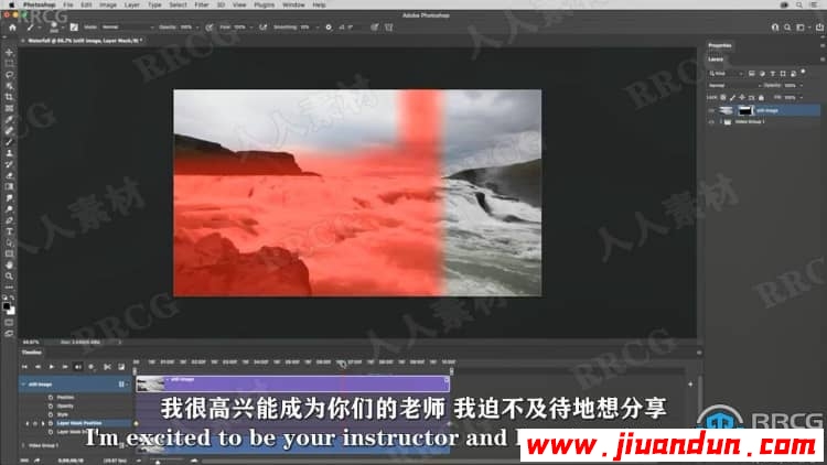 【中文字幕】Photoshop 2022全面核心技术训练视频教程 PS教程 第15张