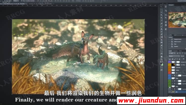 【中文字幕】ZBrush和PS3D生物设计训练视频教程 3D 第15张