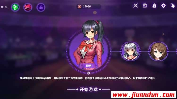 《斗地主少女》免安装V1.2.0.5.1最终完结版(官中+斗地主语音+音效包）绿色中文版2.82G 单机游戏 第5张
