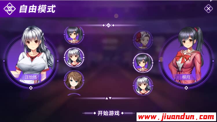 《斗地主少女》免安装V1.2.0.5.1最终完结版(官中+斗地主语音+音效包）绿色中文版2.82G 单机游戏 第9张