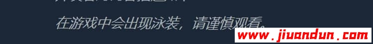 《直播帝国2》免安装-V.2.8-开放二周目-(官中+上手攻略)-中文语音绿色中文版[812MB] 单机游戏 第8张
