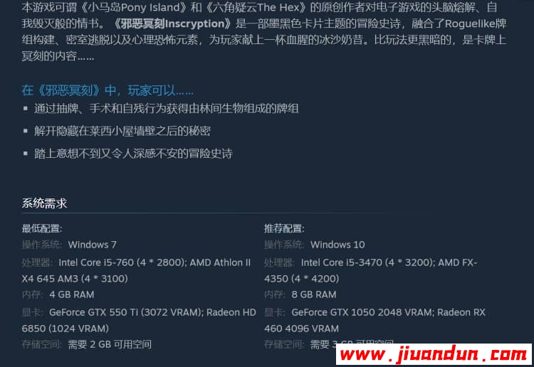 《邪恶冥刻》免安装-V1.08-(官中)绿色中文版[3.19GB] 单机游戏 第9张