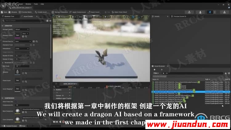 【中文字幕】UE5虚幻引擎蓝图近战AI动画制作视频教程 design others 第5张