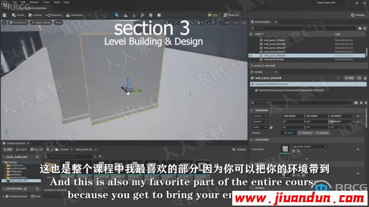Blender与UE5游戏资产建模制作流程视频教程 3D 第7张