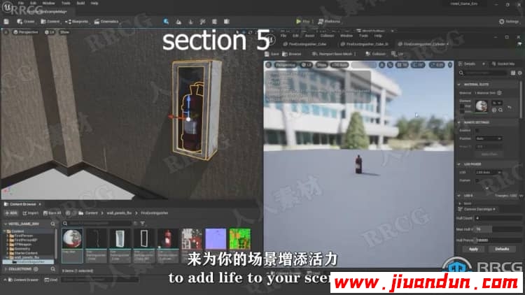 Blender与UE5游戏资产建模制作流程视频教程 3D 第9张