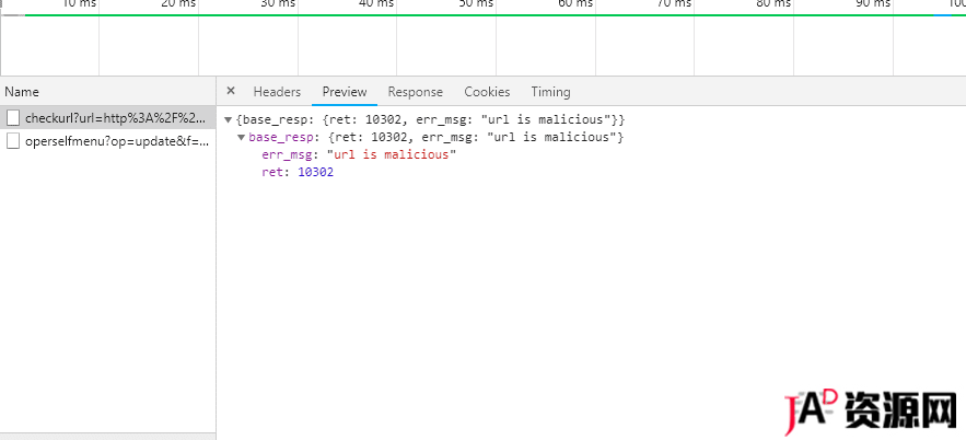【微信】我是如何做到检测域名是否见红的 附送node源码 PHP源码 第2张