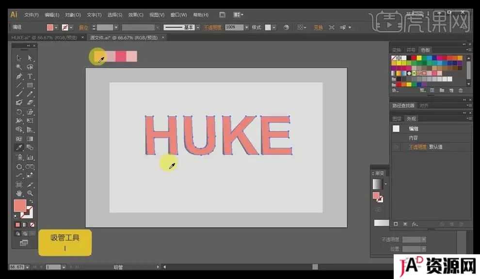 [设计资源][字体设计]AI-创意折纸字HUKE AI 第5张
