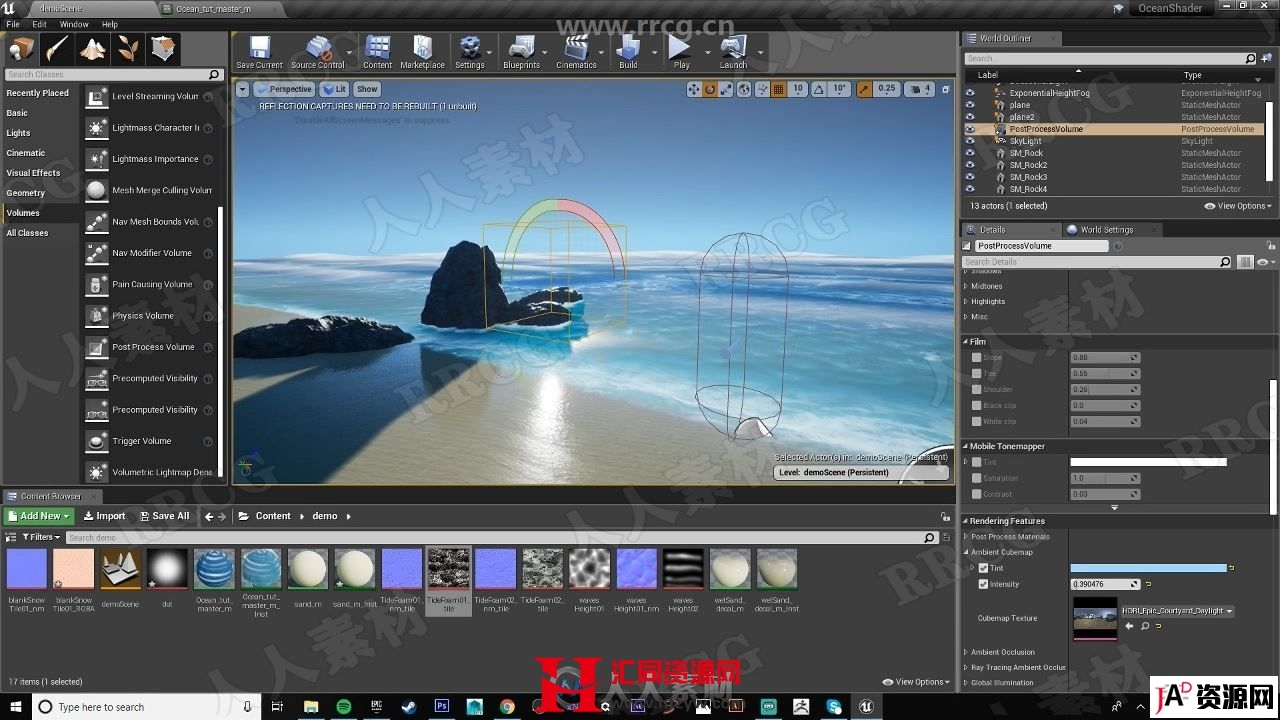 UE4海洋材质完整实例制作流程视频教程 CG 第1张
