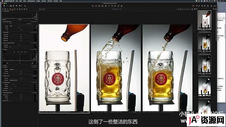 RGGEDU-Rob Grimm静物产品饮料啤酒瓶布光摄影及后期 中文字幕 摄影 第9张