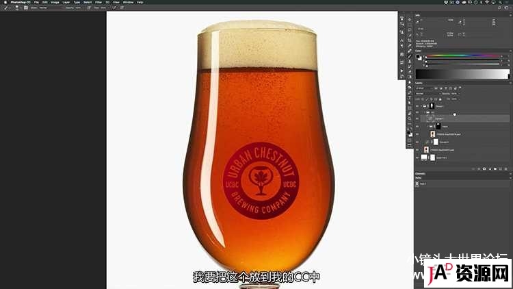 RGGEDU-Rob Grimm静物产品饮料啤酒瓶布光摄影及后期 中文字幕 摄影 第5张