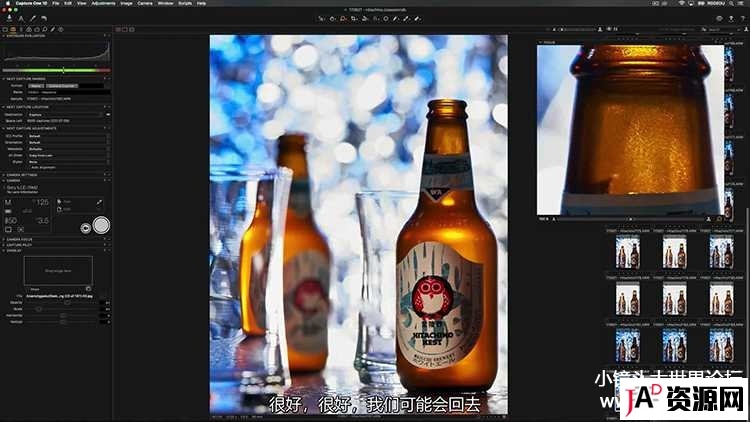 RGGEDU-Rob Grimm静物产品饮料啤酒瓶布光摄影及后期 中文字幕 摄影 第17张