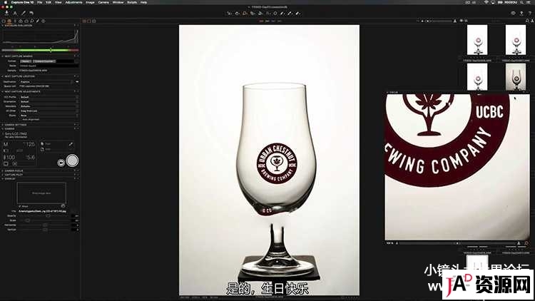 RGGEDU-Rob Grimm静物产品饮料啤酒瓶布光摄影及后期 中文字幕 摄影 第3张