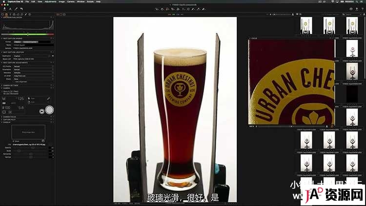 RGGEDU-Rob Grimm静物产品饮料啤酒瓶布光摄影及后期 中文字幕 摄影 第7张
