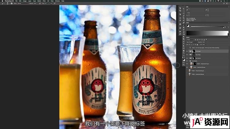 RGGEDU-Rob Grimm静物产品饮料啤酒瓶布光摄影及后期 中文字幕 摄影 第18张