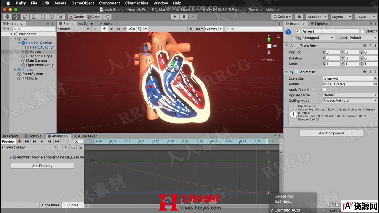 Unity医学展示可视化动画视频教程第一季 CG 第1张