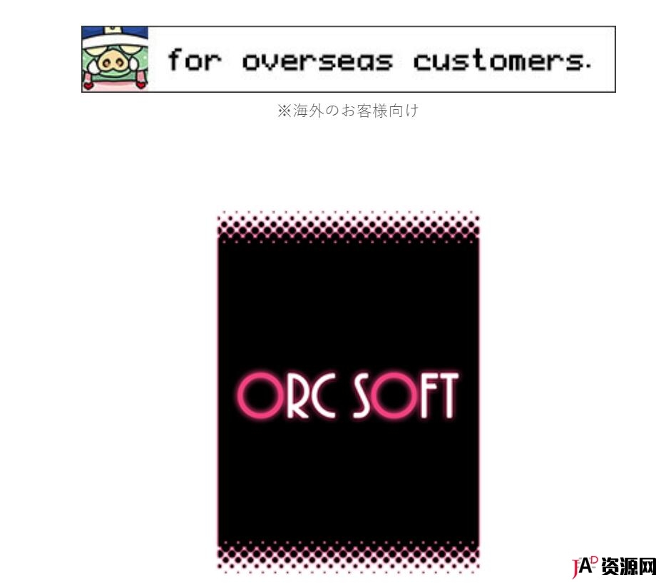 ORCSOFT社28部精品游戏云翻汉化大合集PC安卓30G 同人资源 第1张