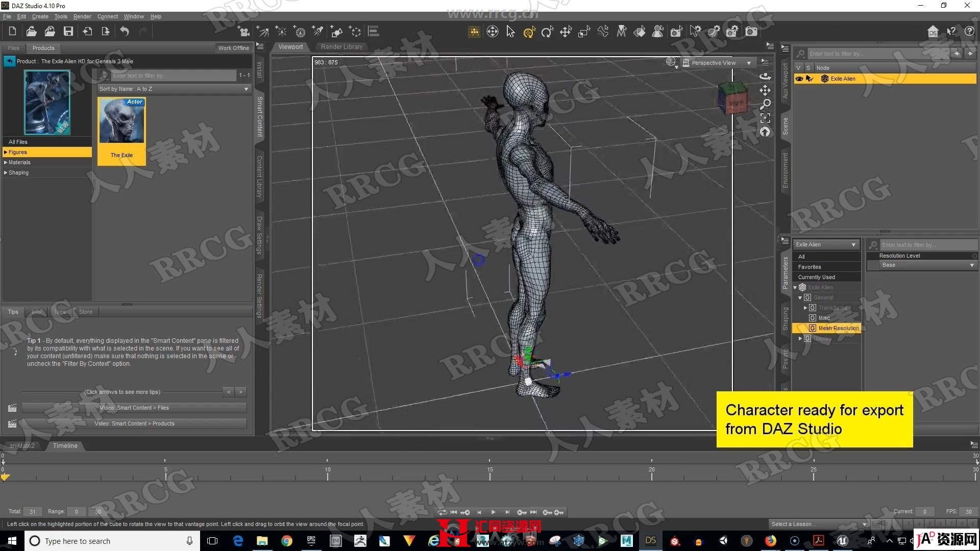 UE4中3D角色动画核心技能训练视频教程 CG 第1张